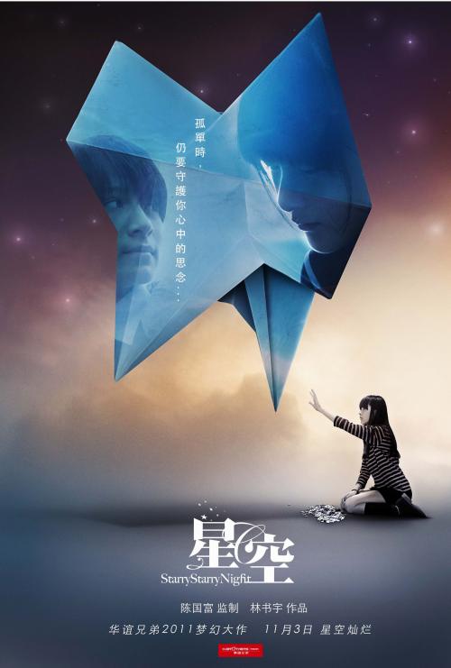 哈密尔顿怎么办假证